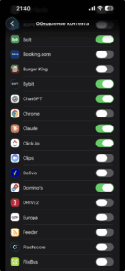 Обновление контента на iPhone: фоновое обновление приложений