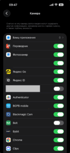 Доступ приложений к камере iPhone